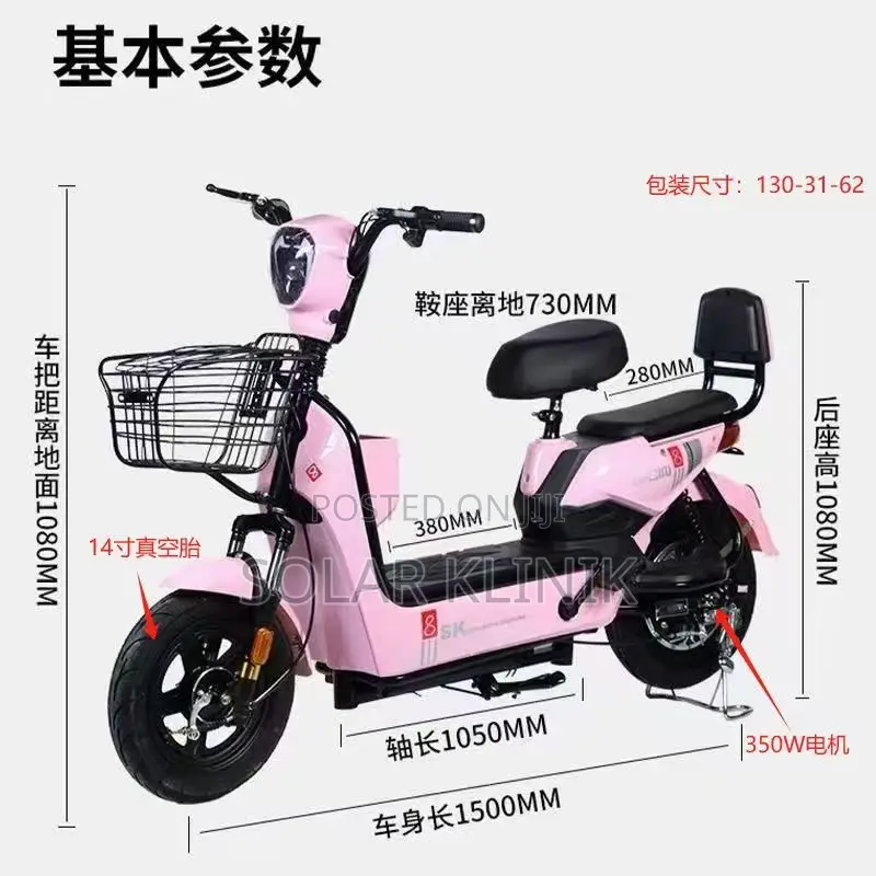 New Motorcycle 2025 Pink